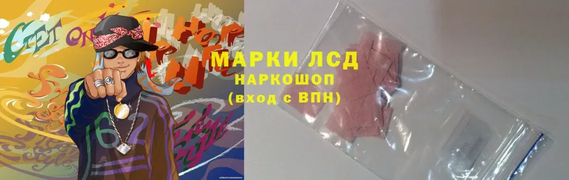 ЛСД экстази ecstasy  Изобильный 